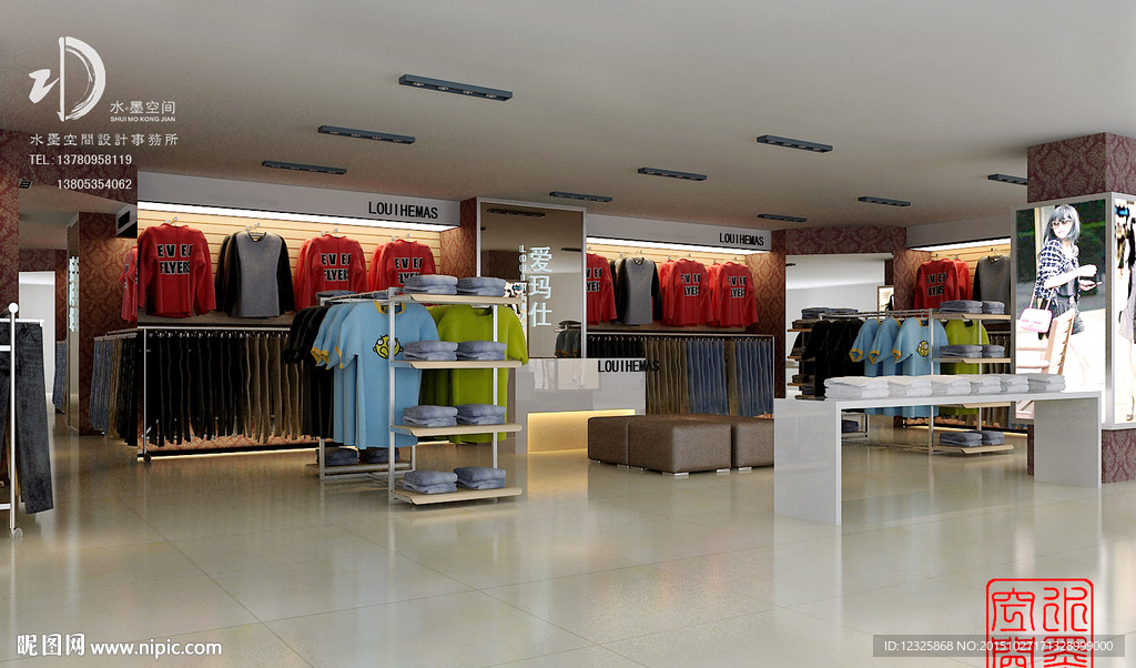 服装店