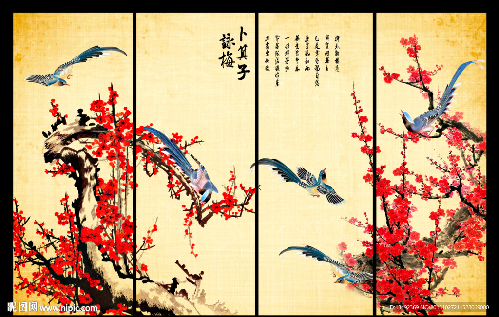 国画梅花