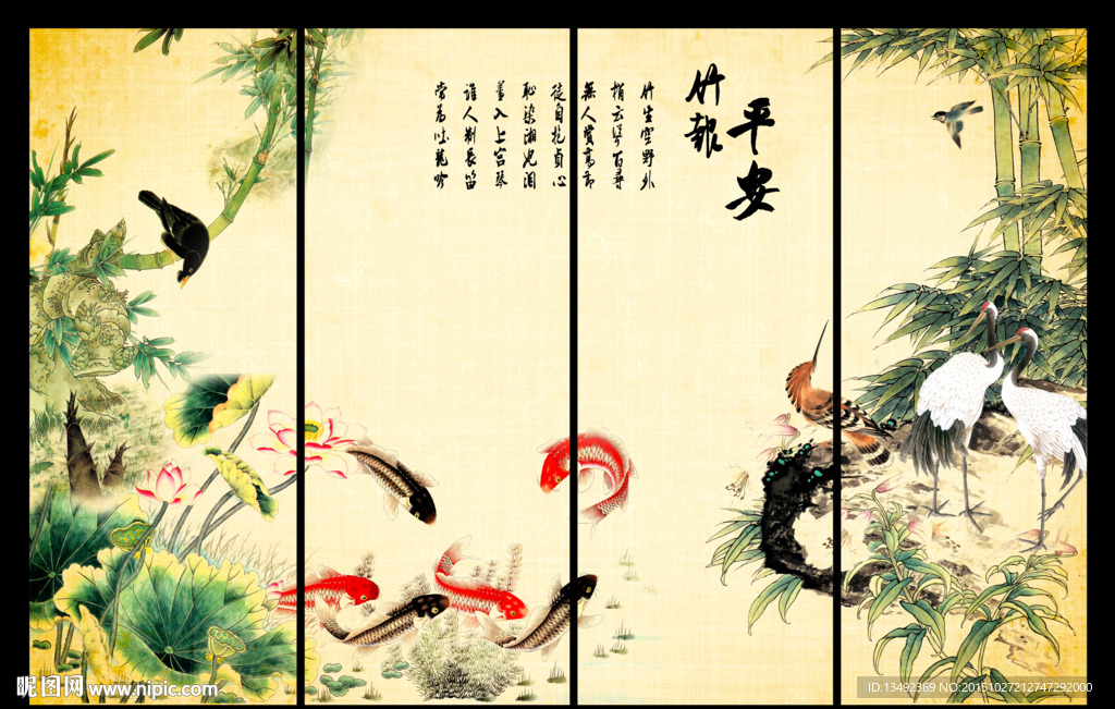 竹子