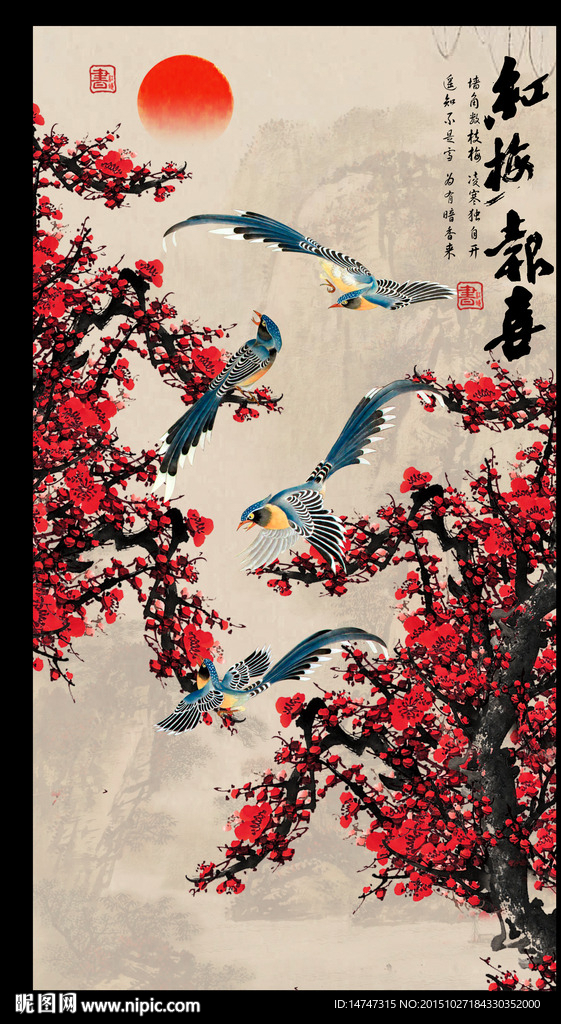 红梅报喜