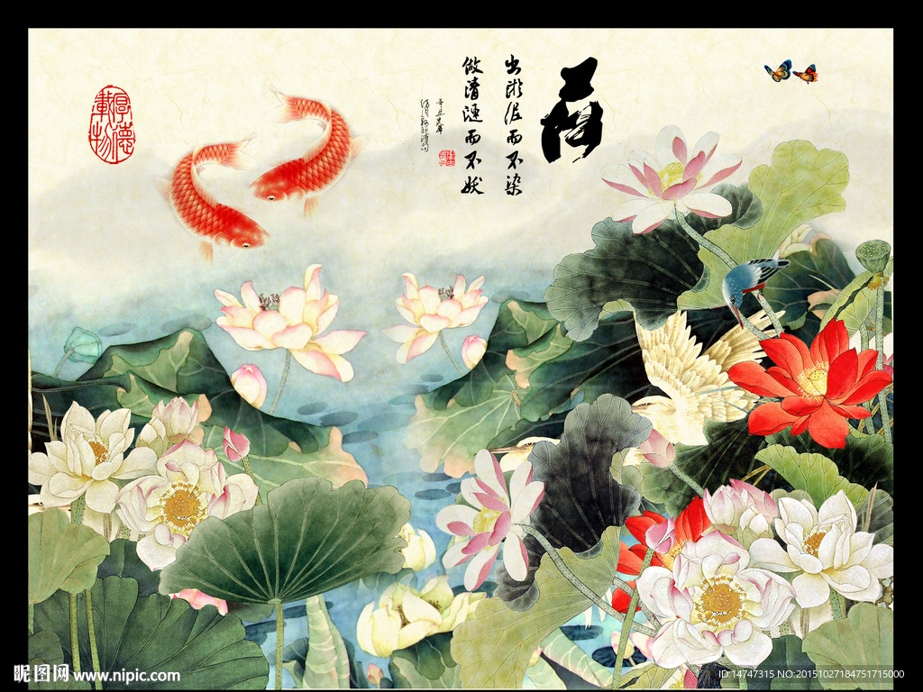 荷花双鱼图