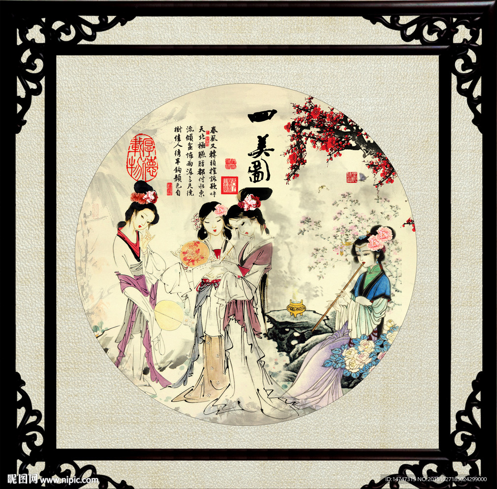 仕女图装饰画