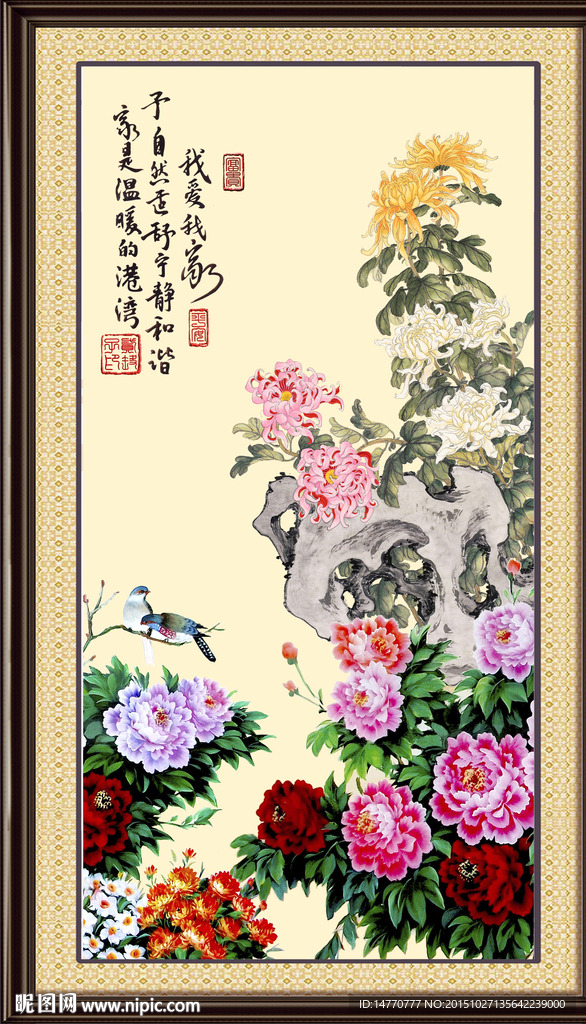 国画牡丹