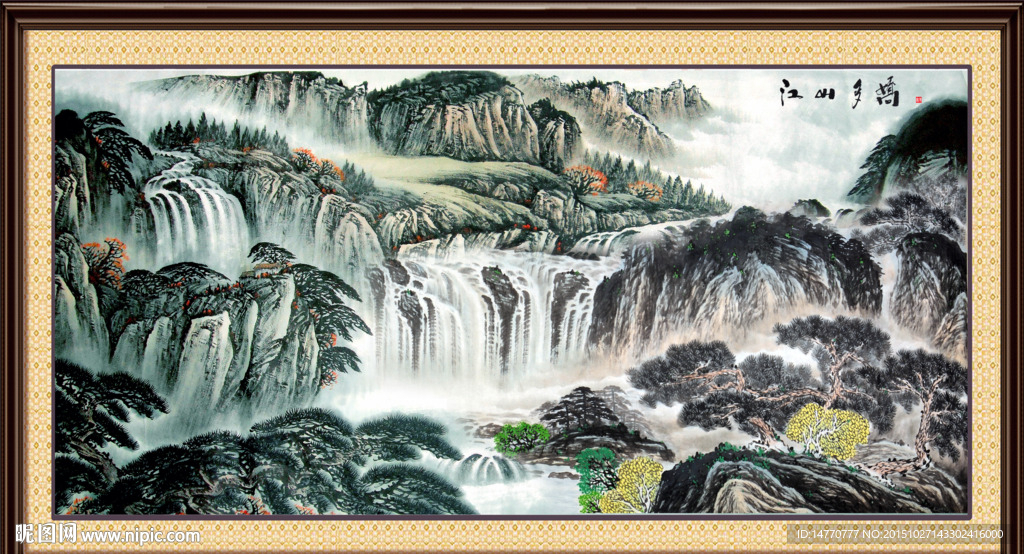 国画山水