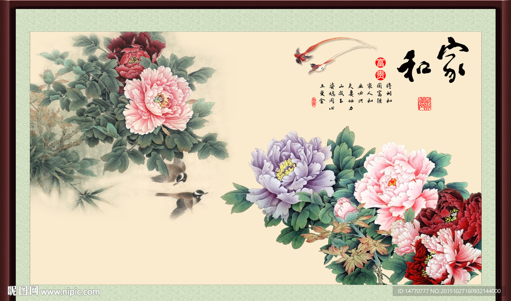 花开富贵牡丹图