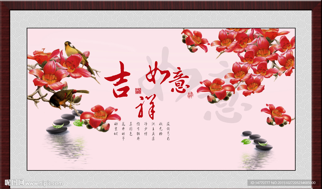 花鸟装饰画