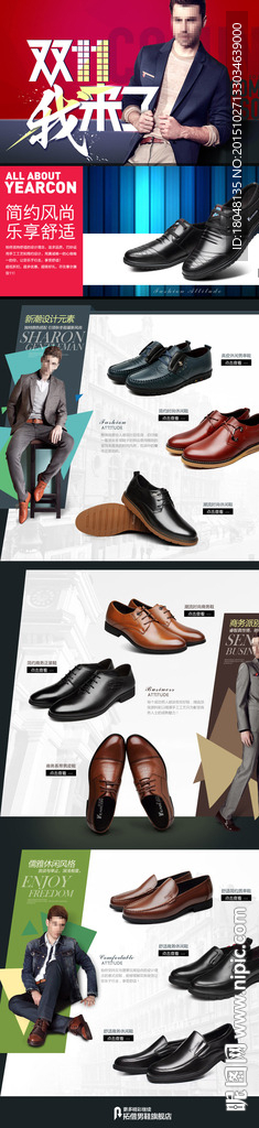 大促活动模板素材图片