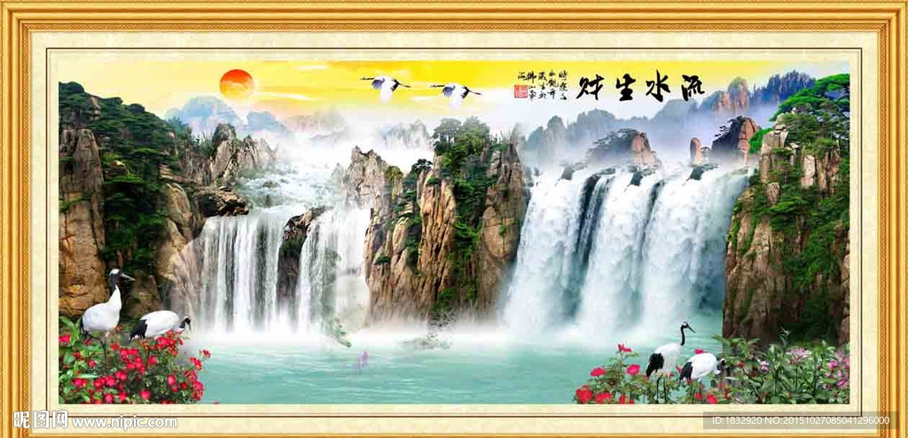 山水画