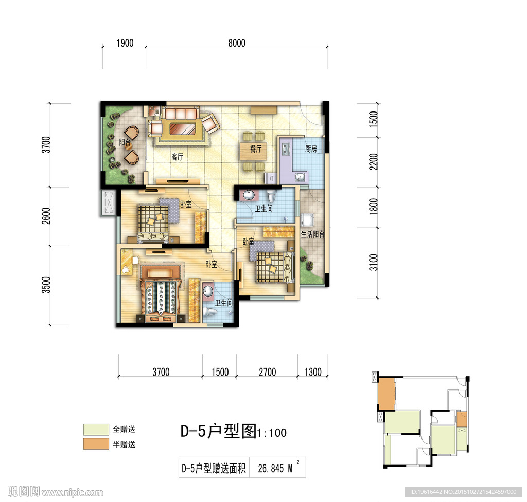 户型psd分层