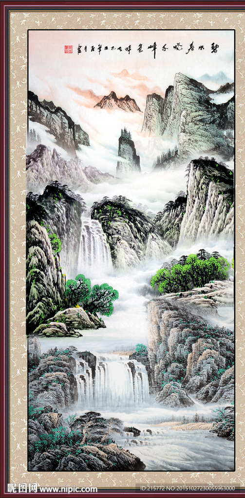 山水画 山水风景画