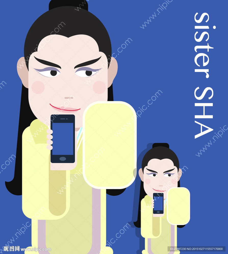 扁平 卡通 手绘 杀姐姐杀阡陌