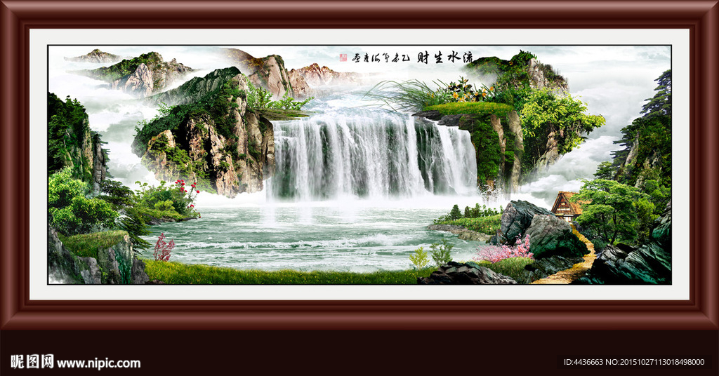 山水画 山水风景