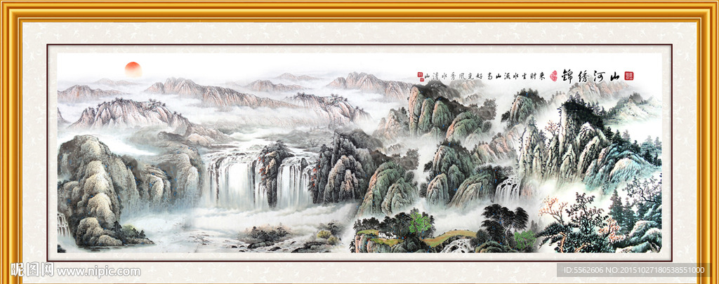 山水画 山水风景