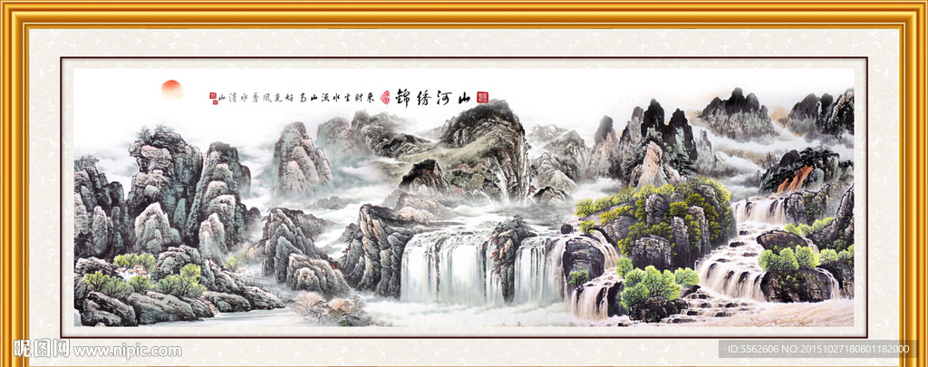 山水画 山水风景