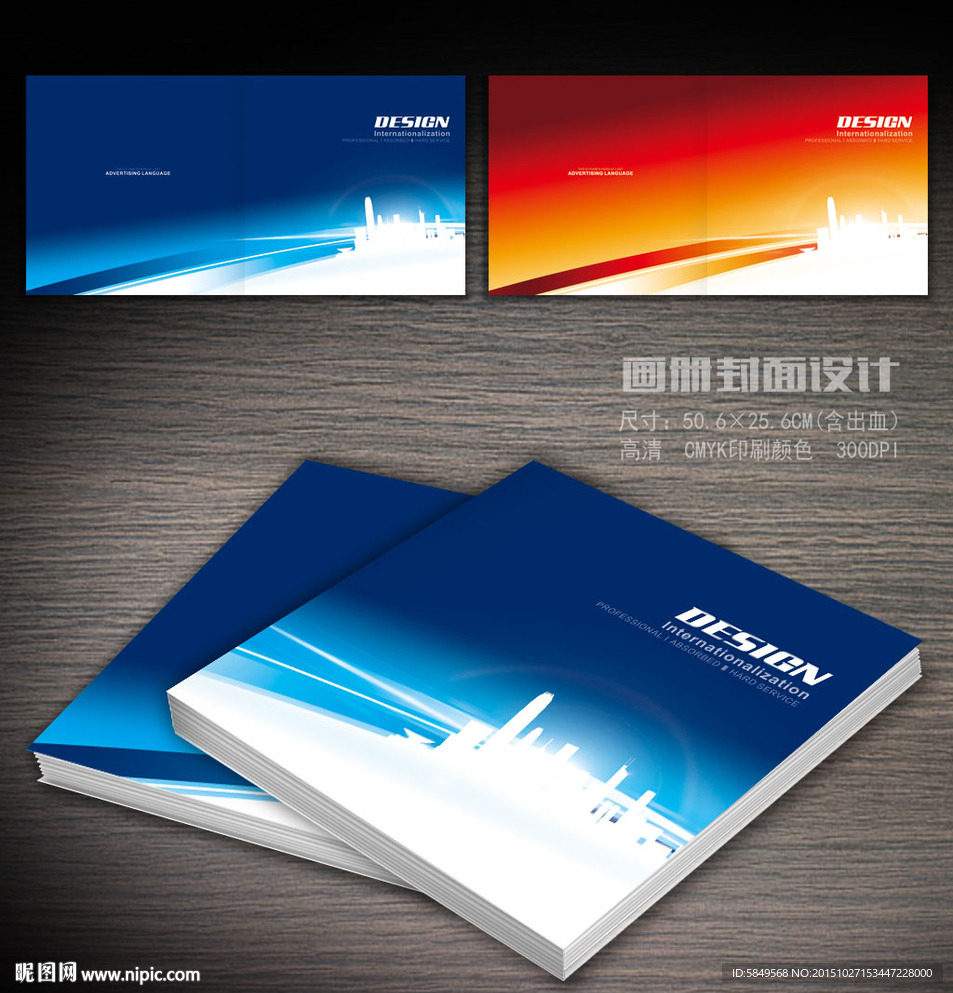 画册封面