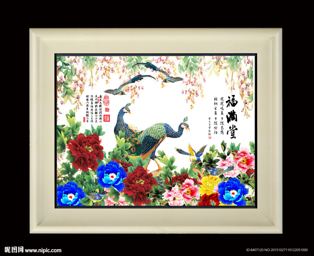 国画牡丹