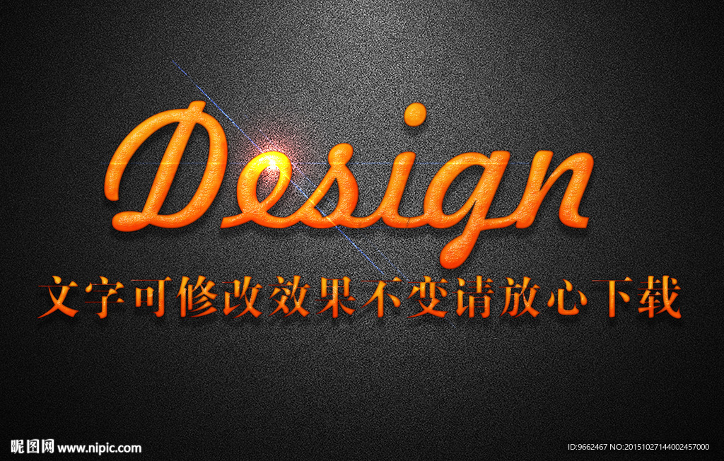 橙子纹理效果水果3D立体字