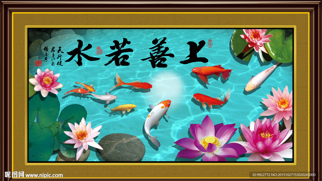 荷花