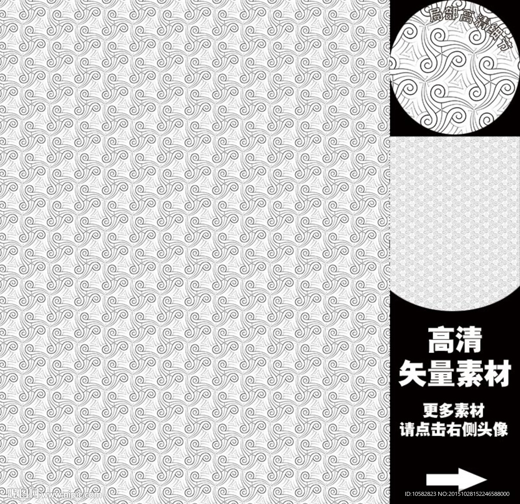 平面设计素材高大上背景底纹