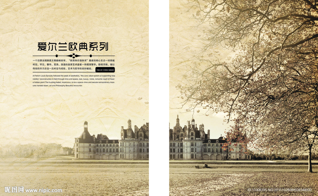 木门画册 木门扉页