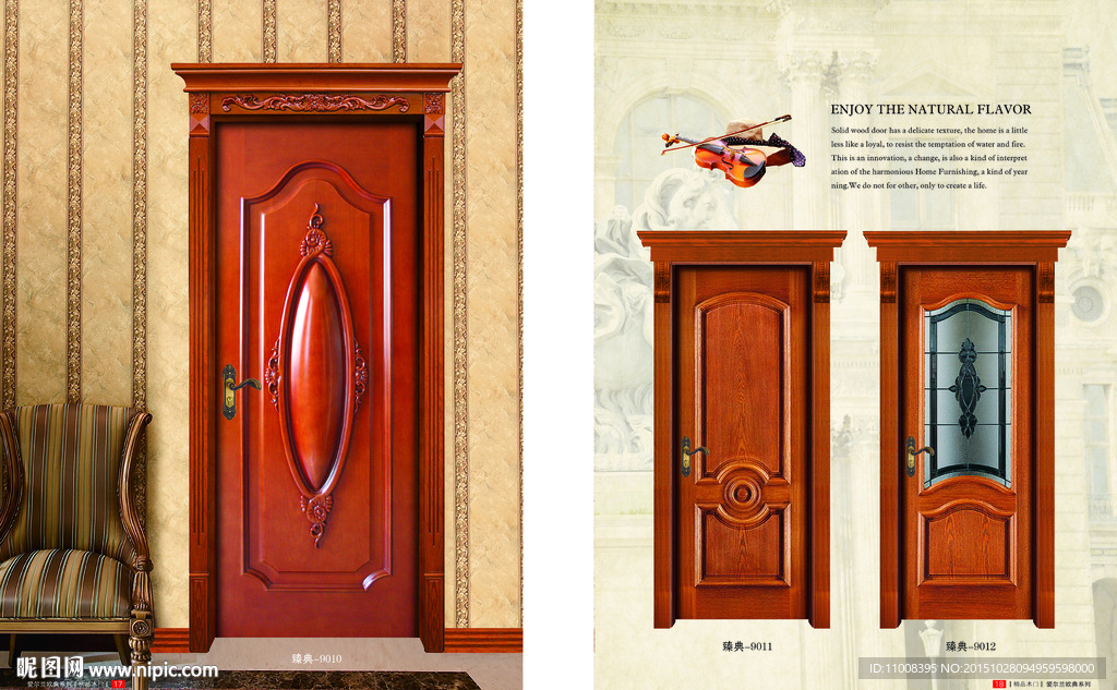 实木复合门 木门画册