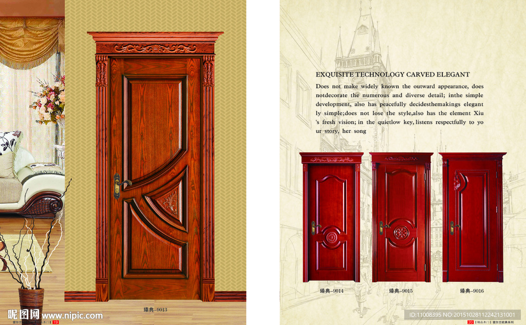 实木复合门 木门画册