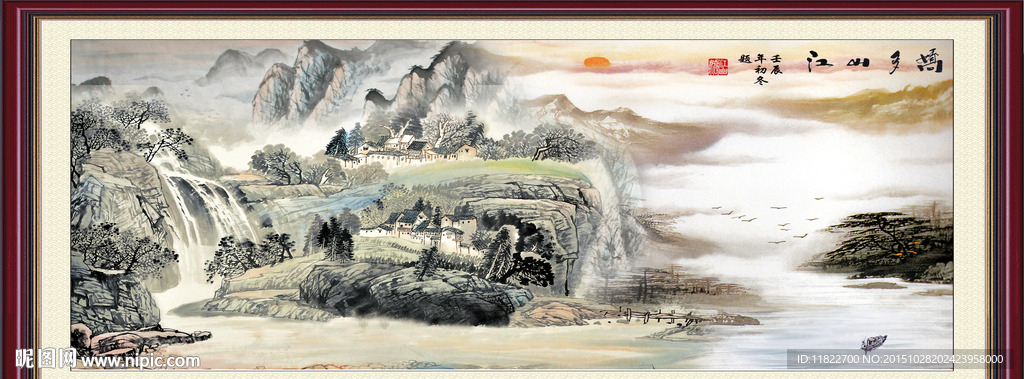 国画风景