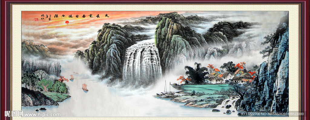 源远流长
