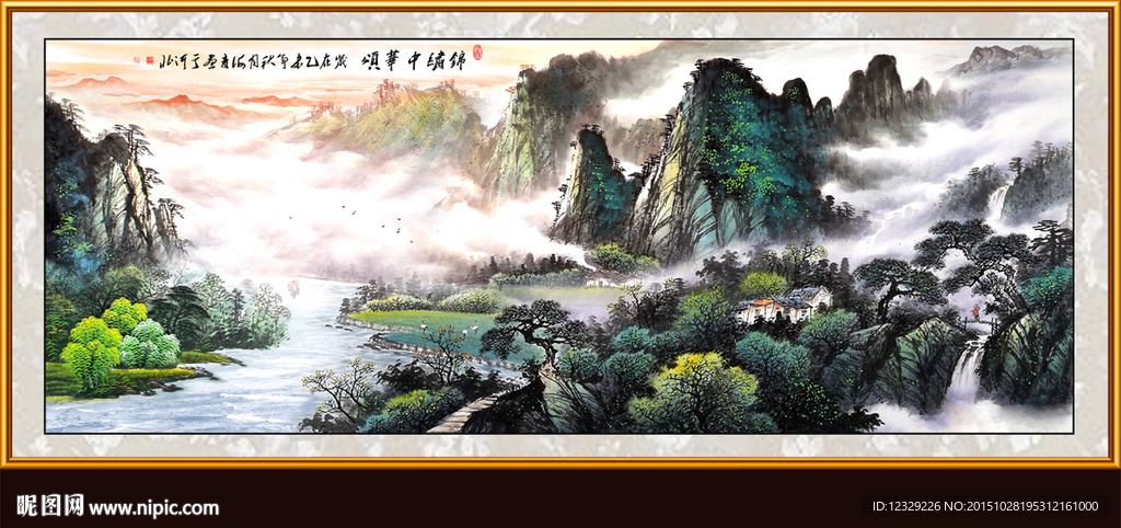 山水画 山水风景