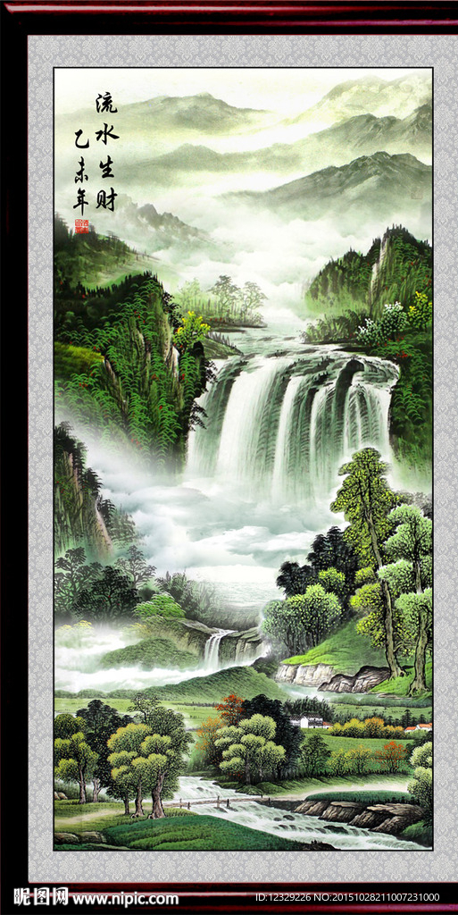 山水画 山水风景