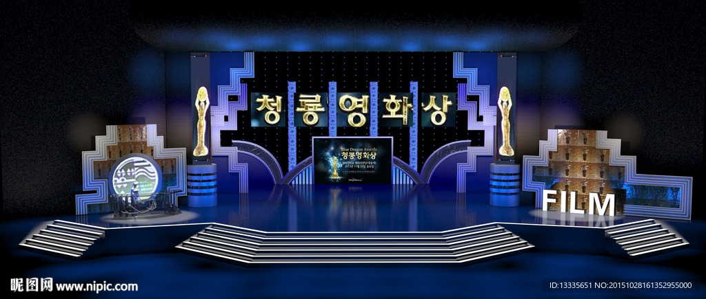 韩国青龙电影颁奖典礼