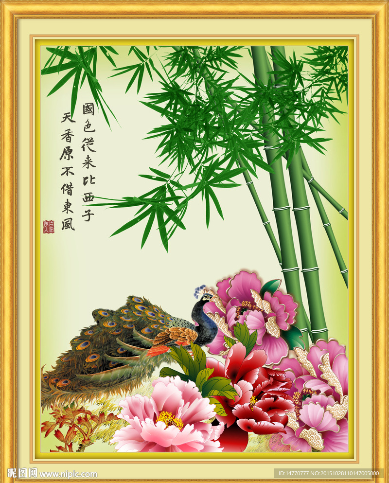 花开富贵孔雀图
