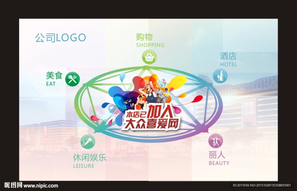 户外海报