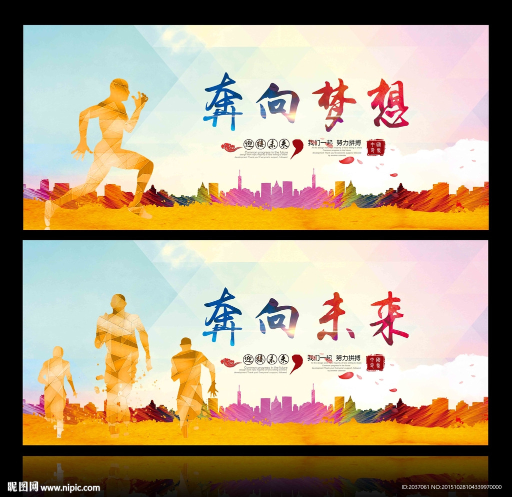 “奋斗的青春最美丽”国投财务开展庆祝中国共青团成立100周年主题活动-