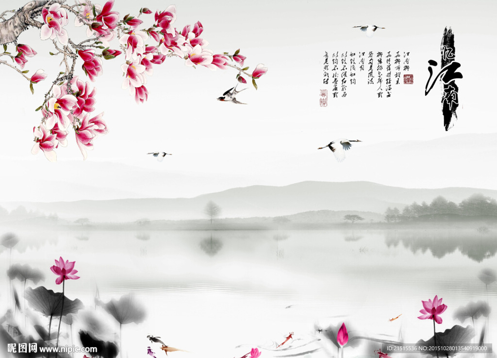 忆江南荷花