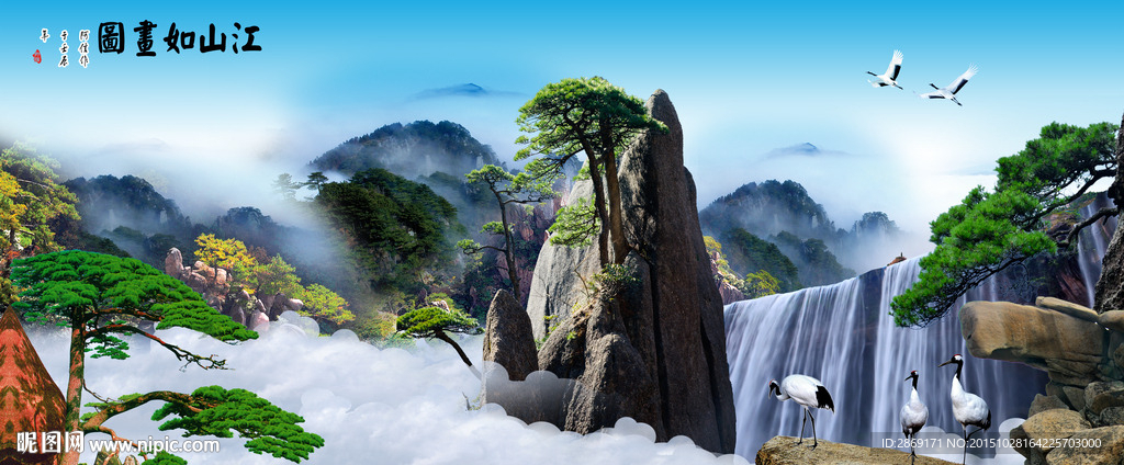 风景画