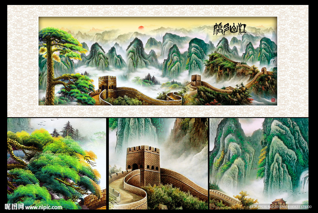 壮丽山河迎客松