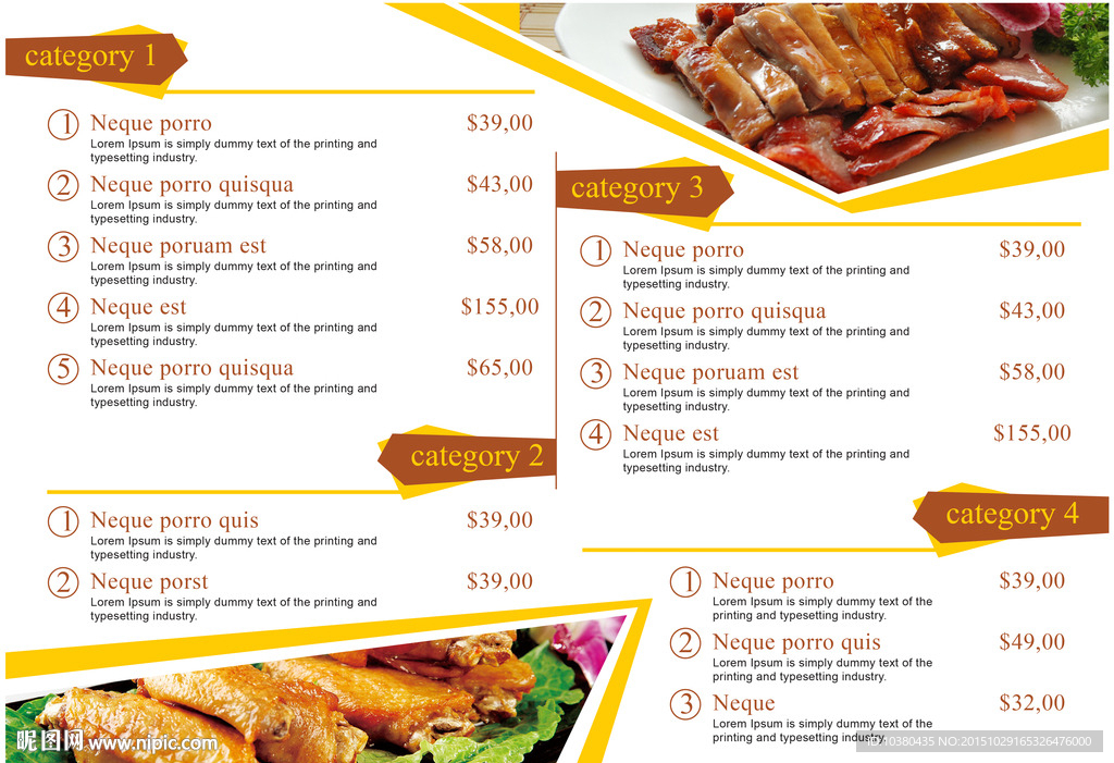 西餐厅 菜单内页