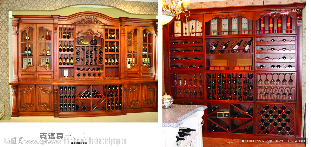 酒柜画册