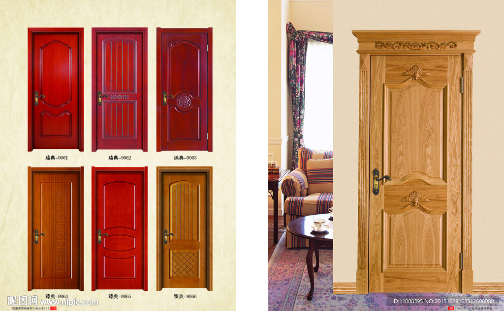 实木复合门 木门画册