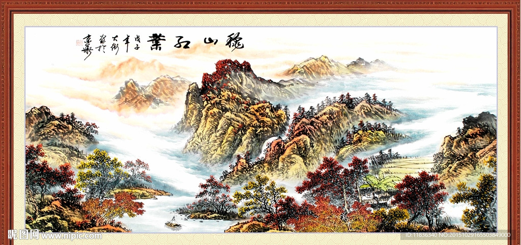 国画江山红叶