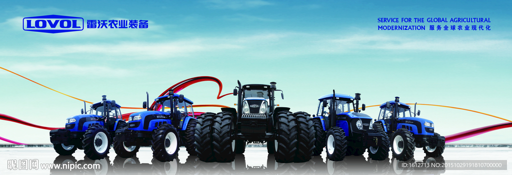 雷沃拖拉机图片