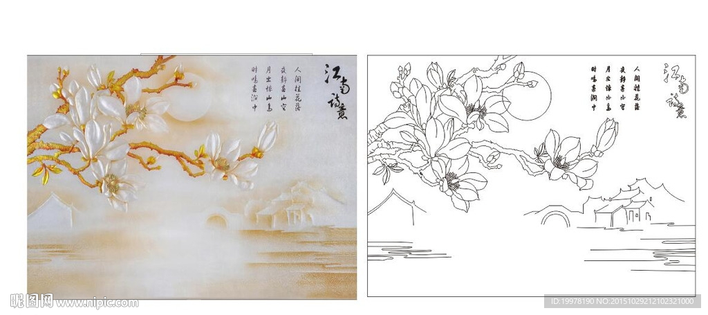 江南诗意