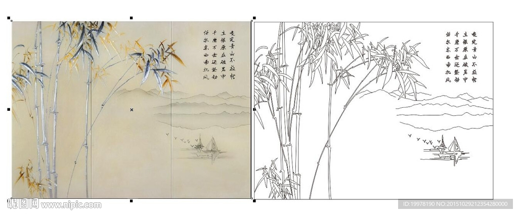 竹石
