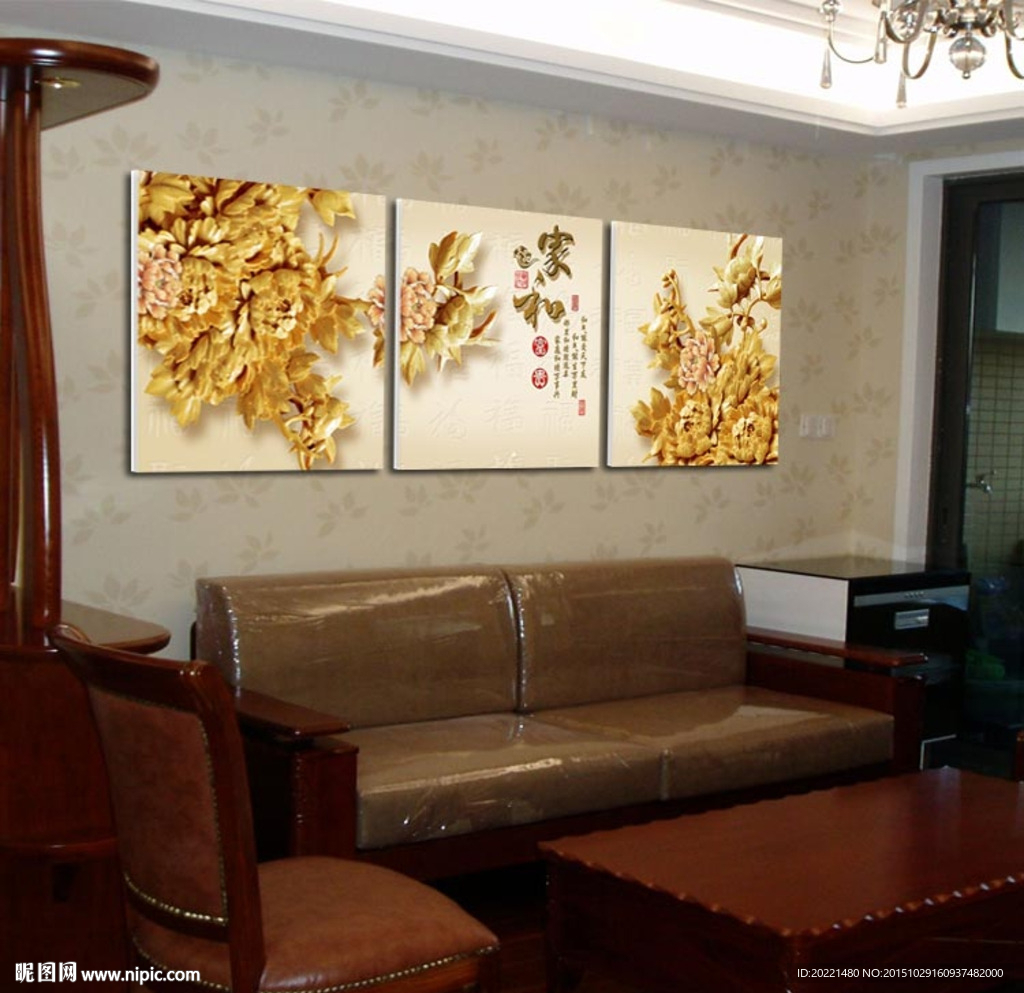 家和富贵 装饰画