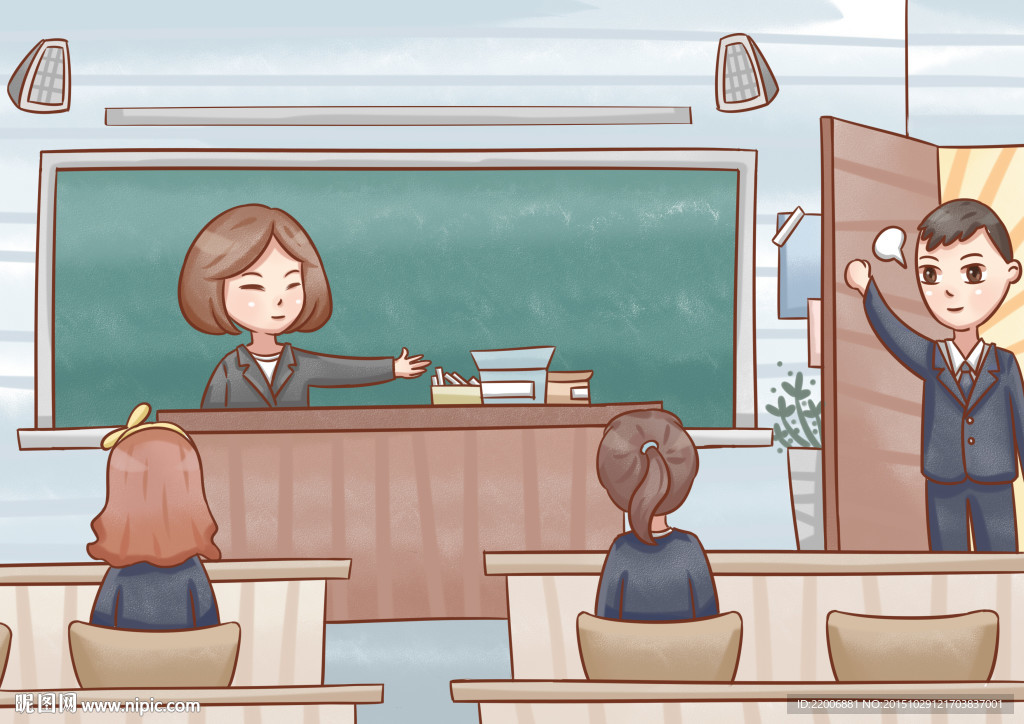 教室插画
