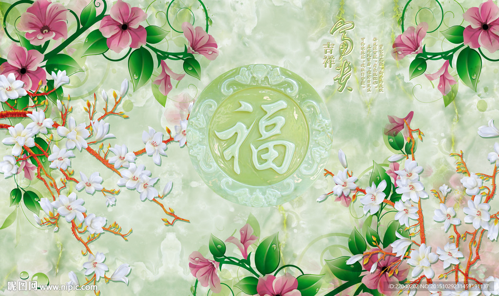 富贵吉祥   花开富贵