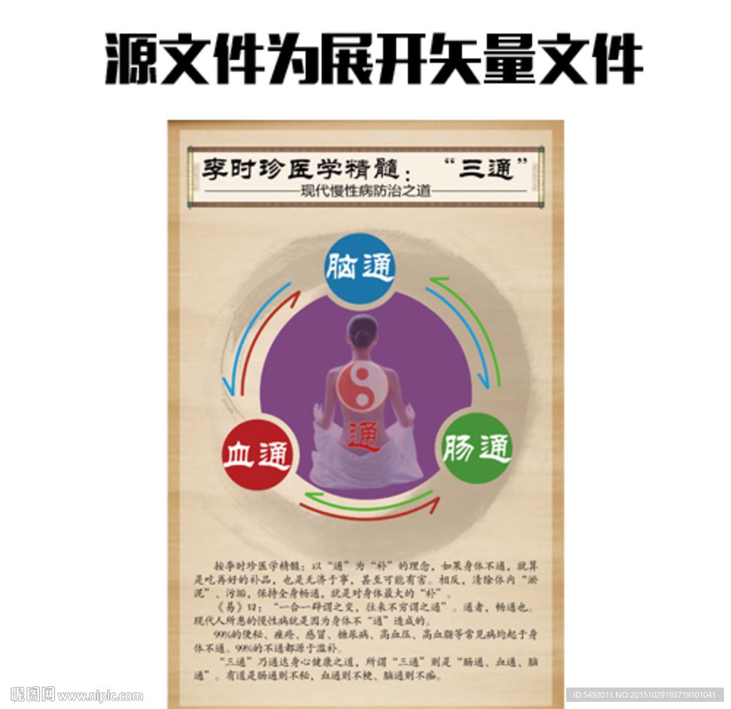海报设计