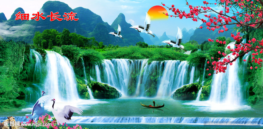 山水画 山水风景