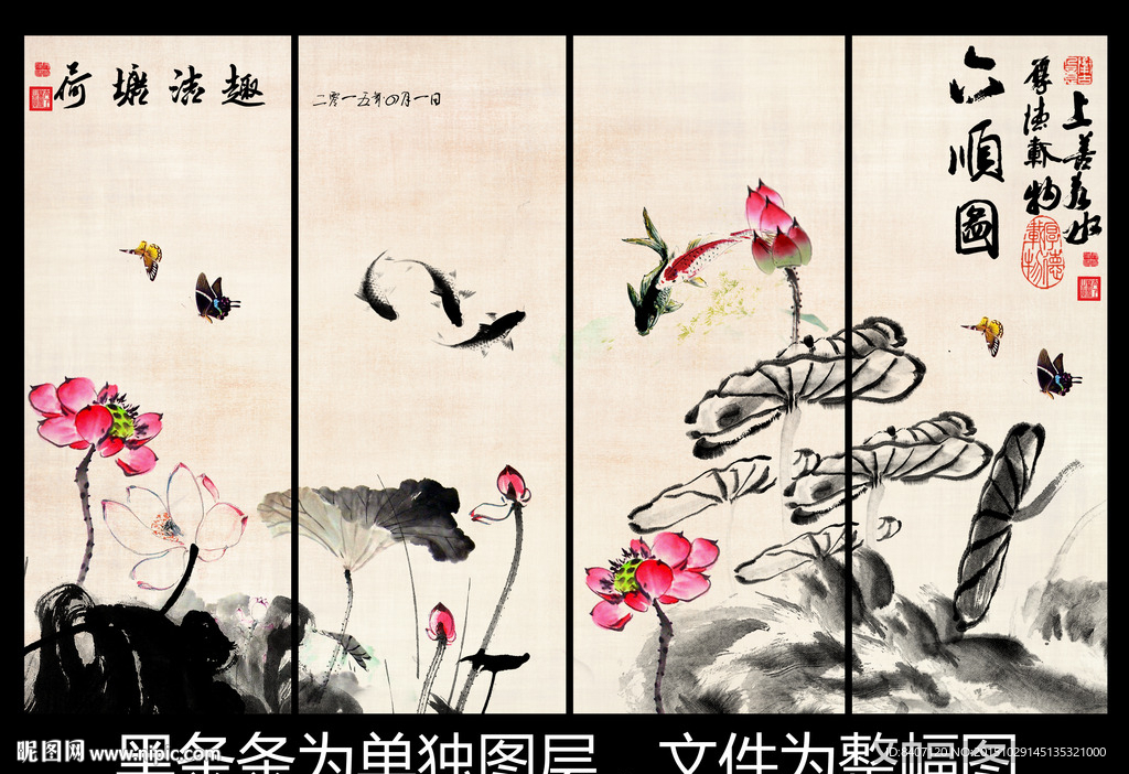 水墨画荷花